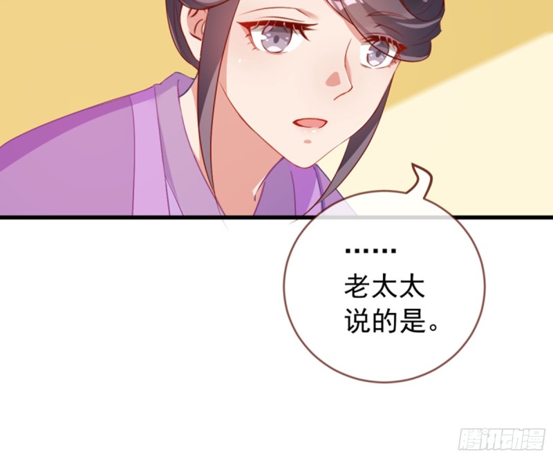黑莲花求和8