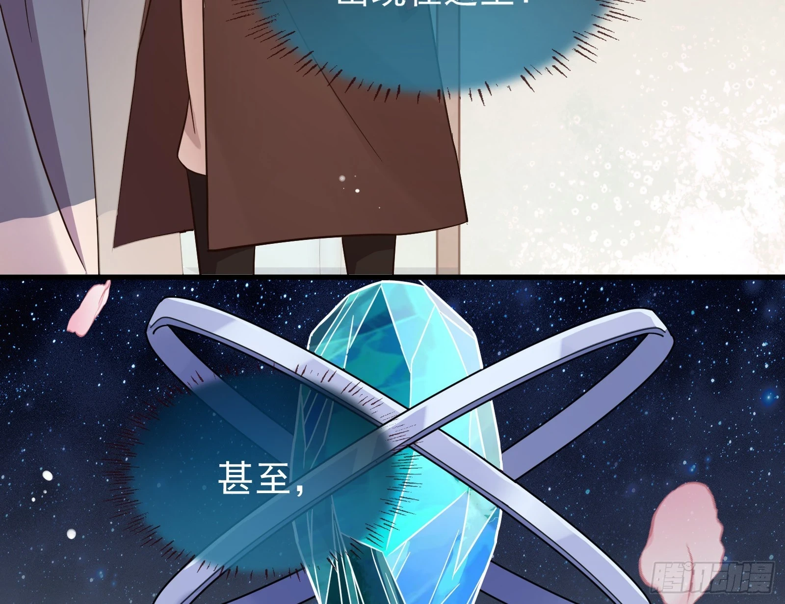 大婚之礼42