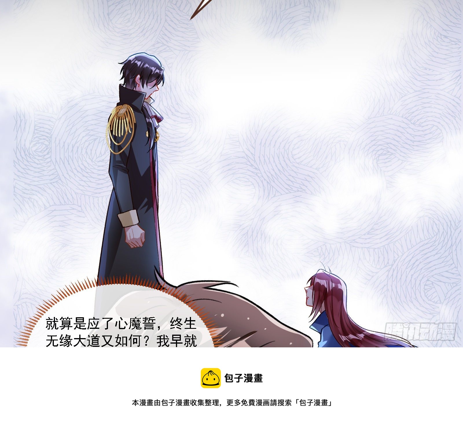 逃狱16