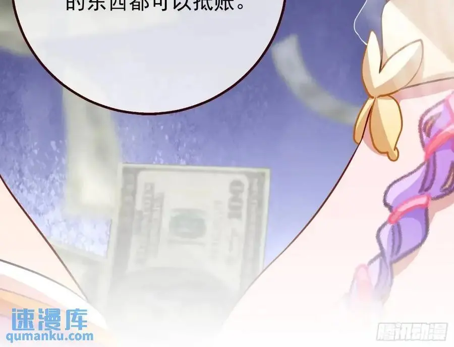 我全都要109