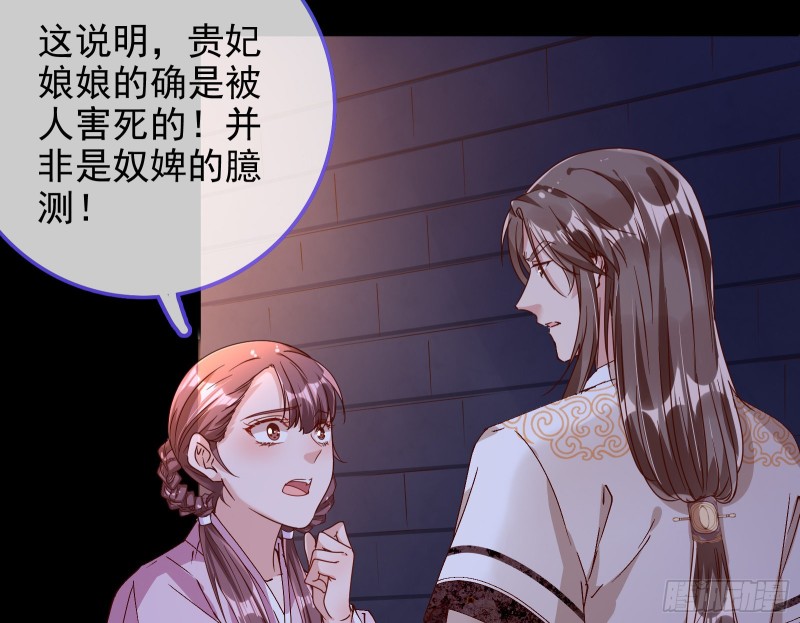 当年真相19
