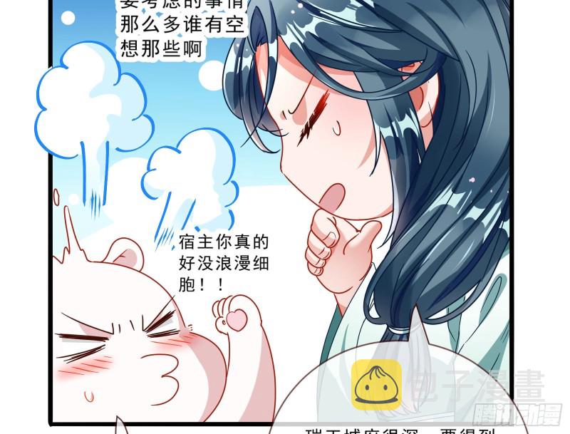 疑似故人来72