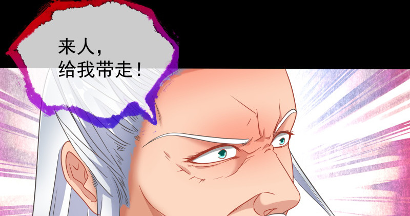 余生护你109