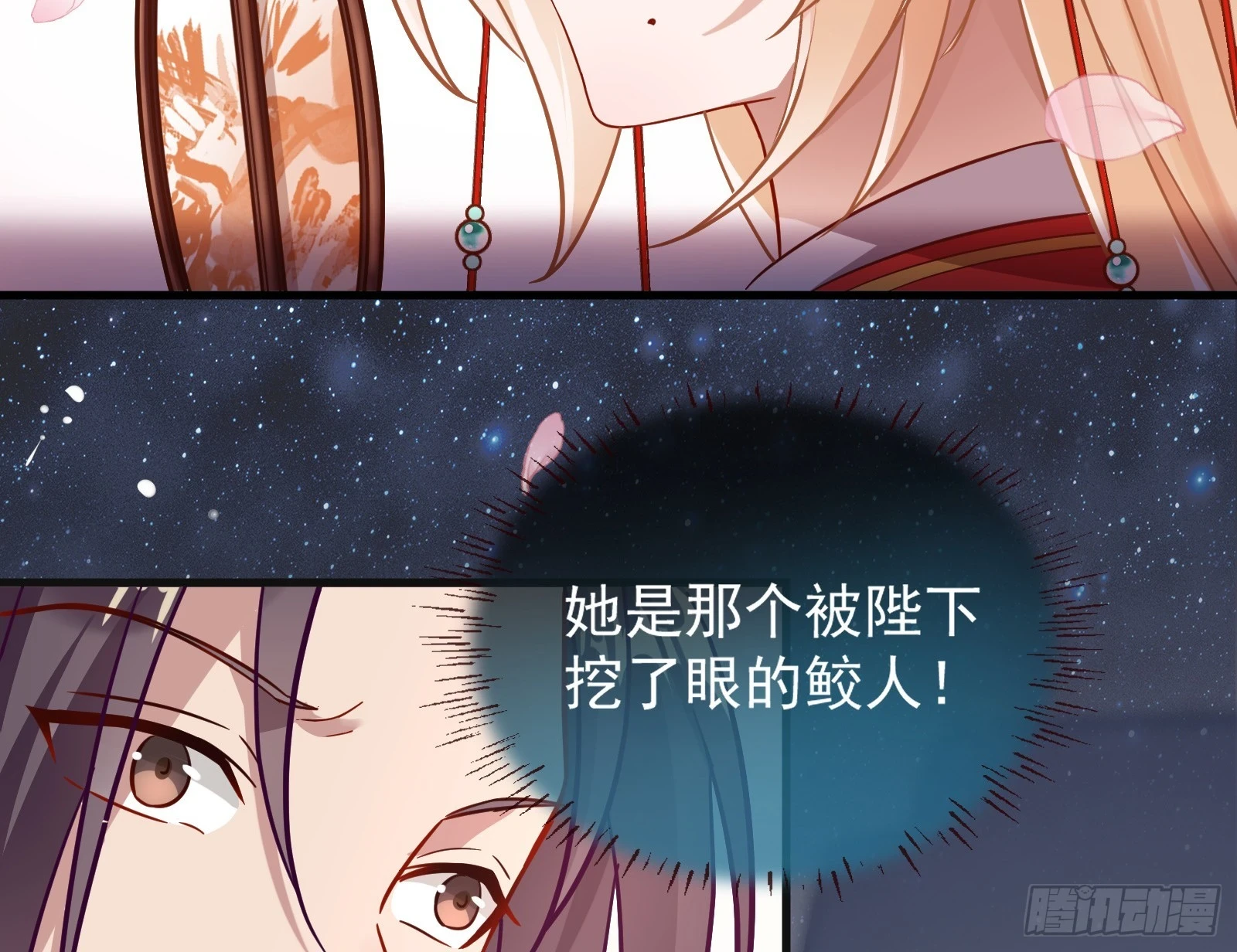 大婚之礼39