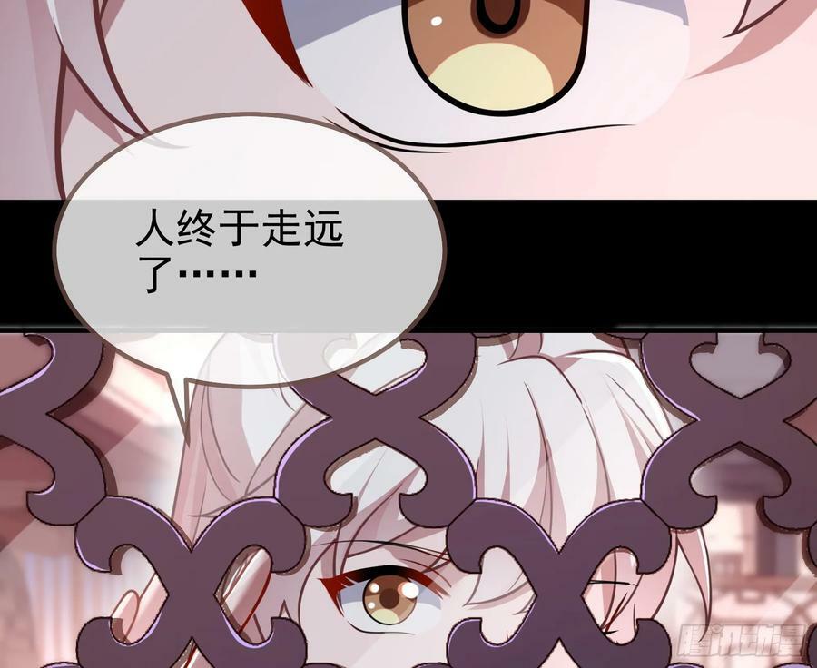 夏夏的秘密85
