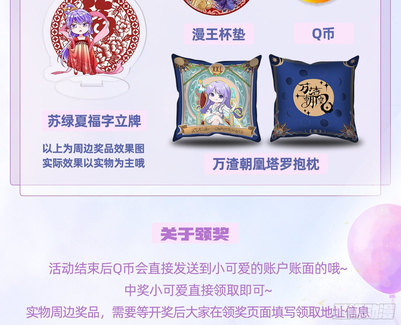 醉酒86
