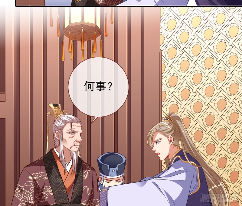 见招拆招81