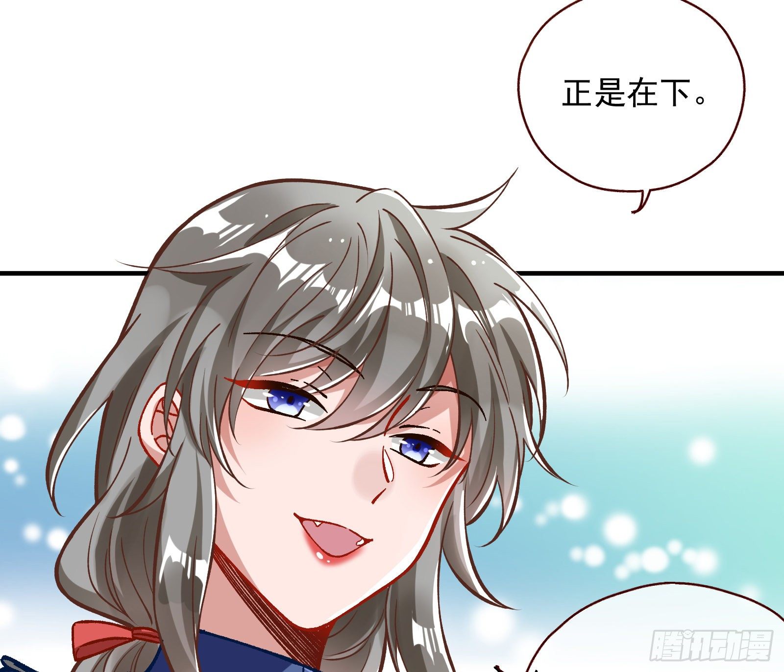 跳脸挑衅22