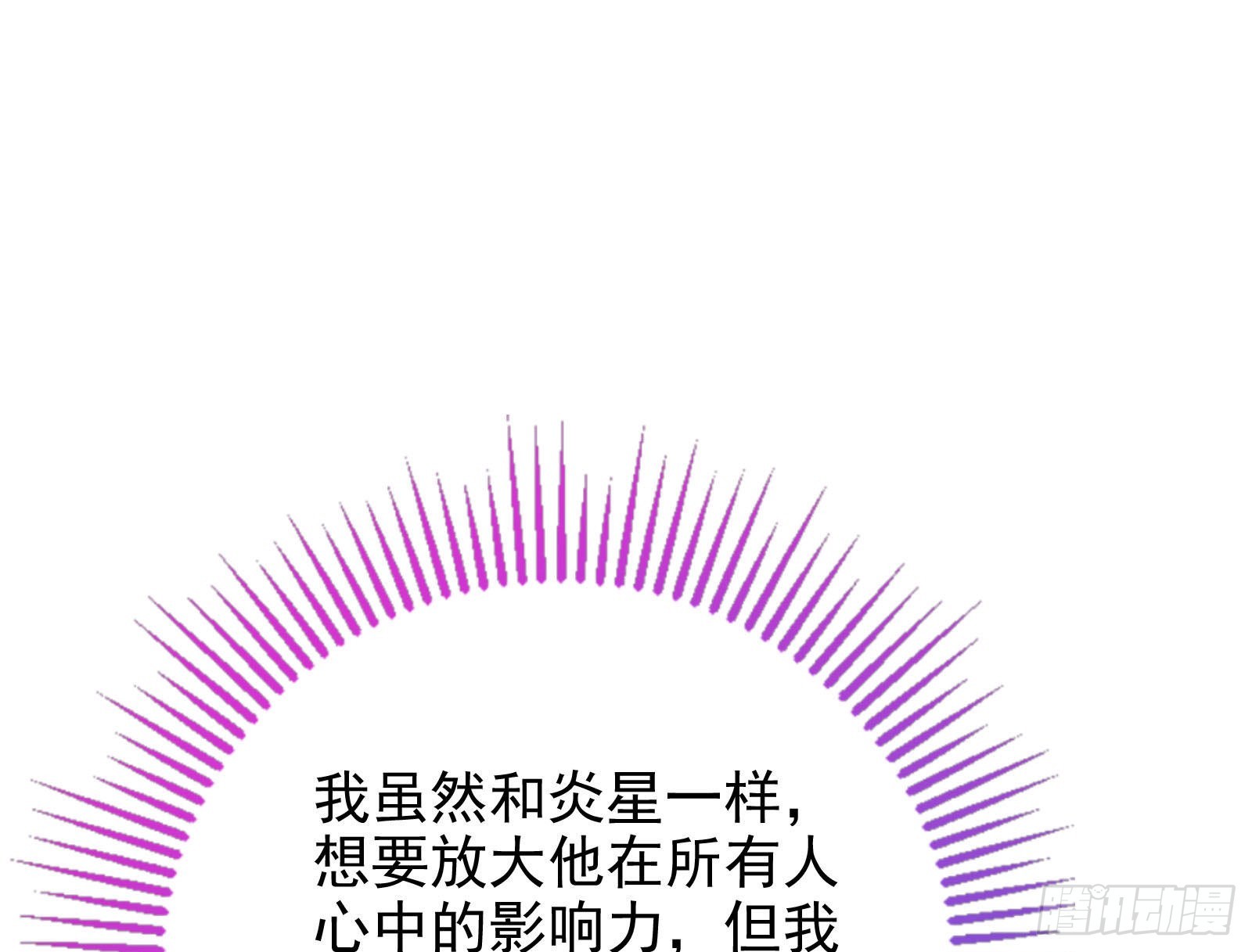 杀死神的办法12