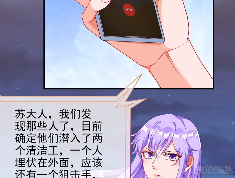 胁恩得宠22
