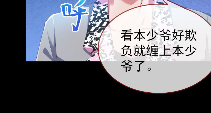 厉鬼驾到55