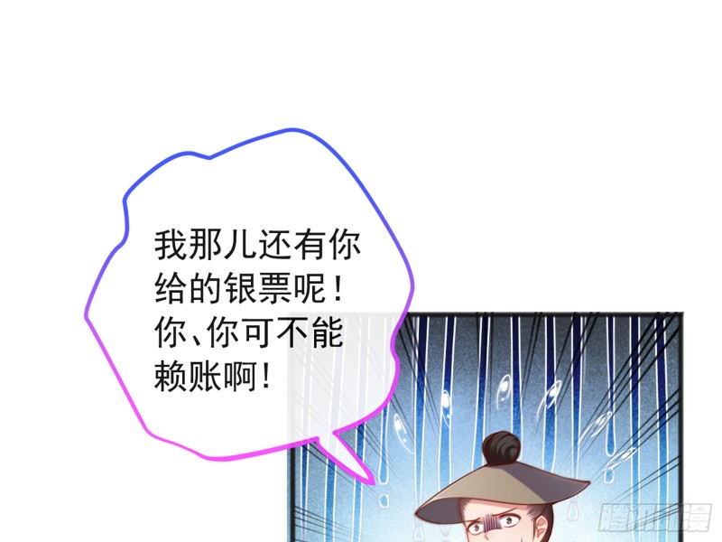 血浓于水66