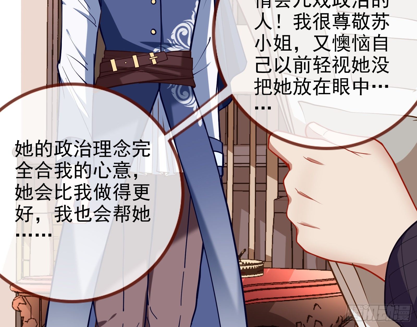 战书38