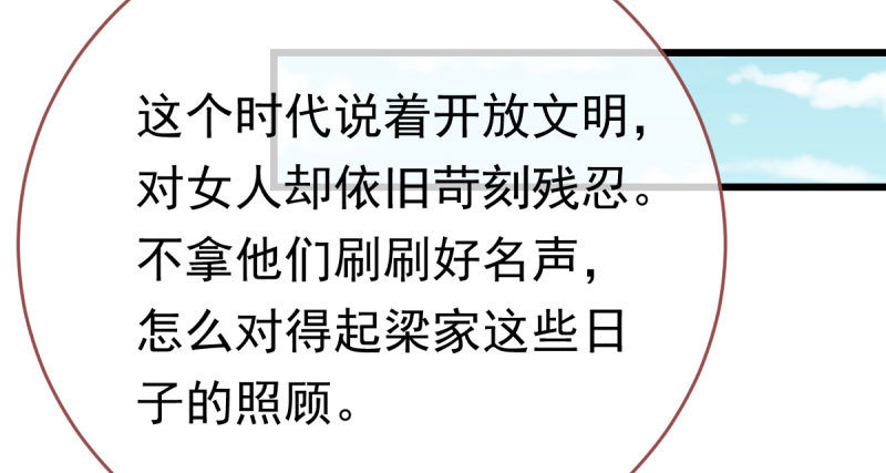 乘胜追击，拿下高地109