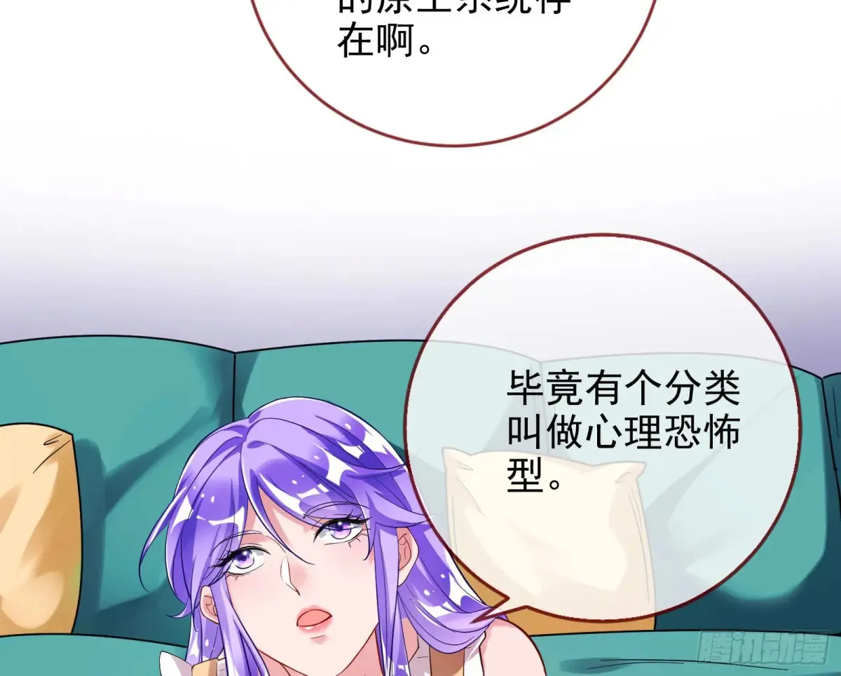 杀人灭口53
