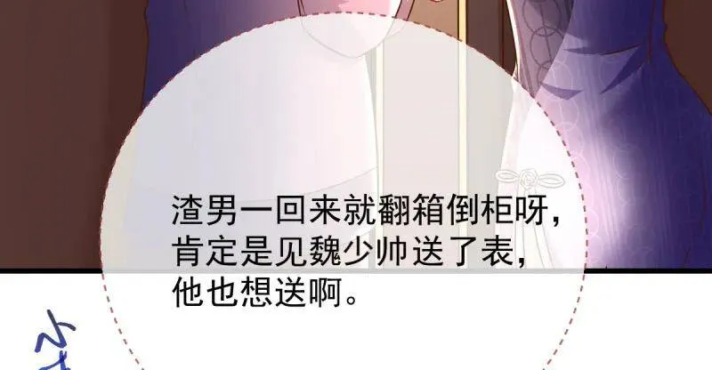 如何羞辱穿越婊8