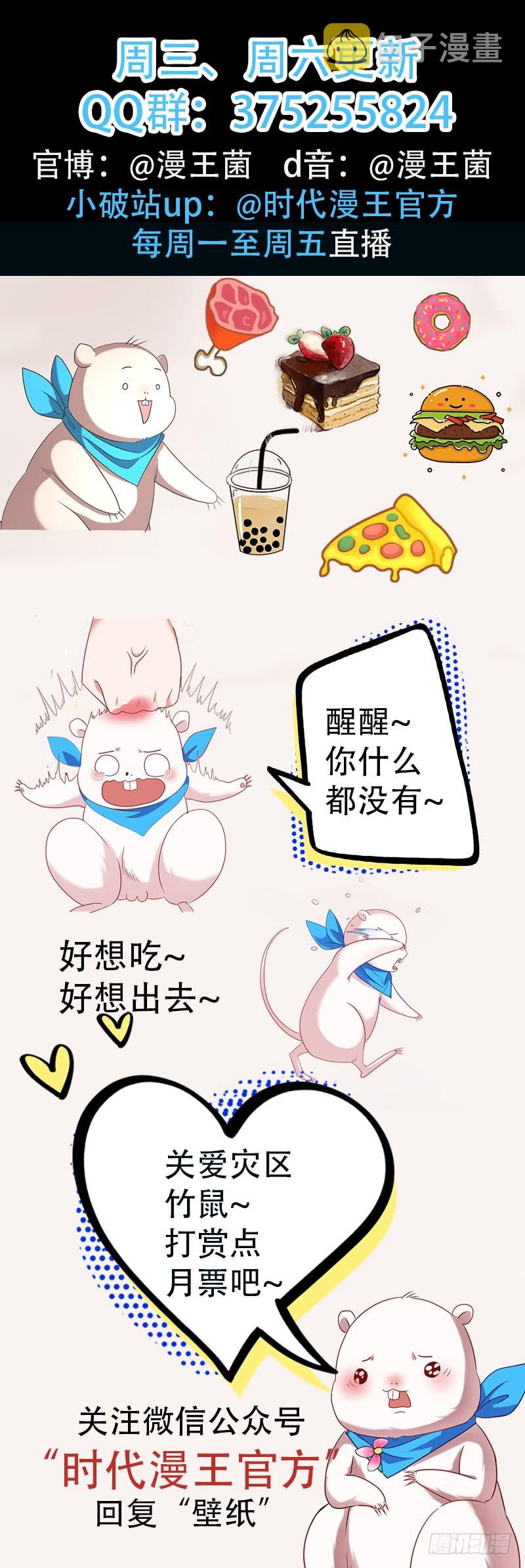最终一战195