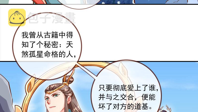 又一个宿主即将诞生39