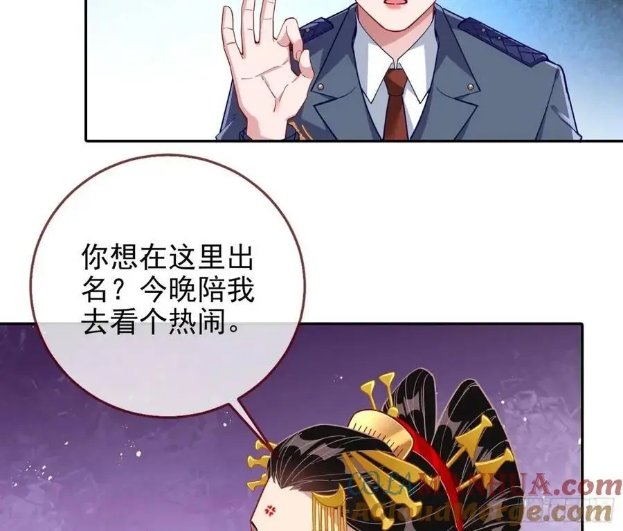 只有半个月72