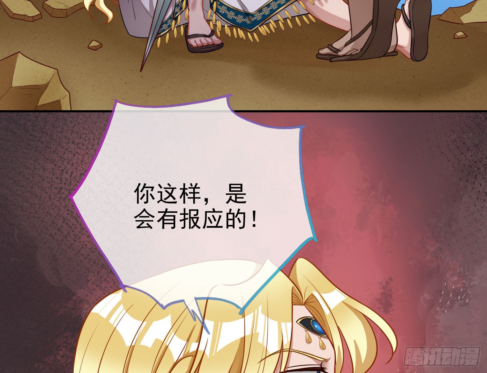 分崩离析69