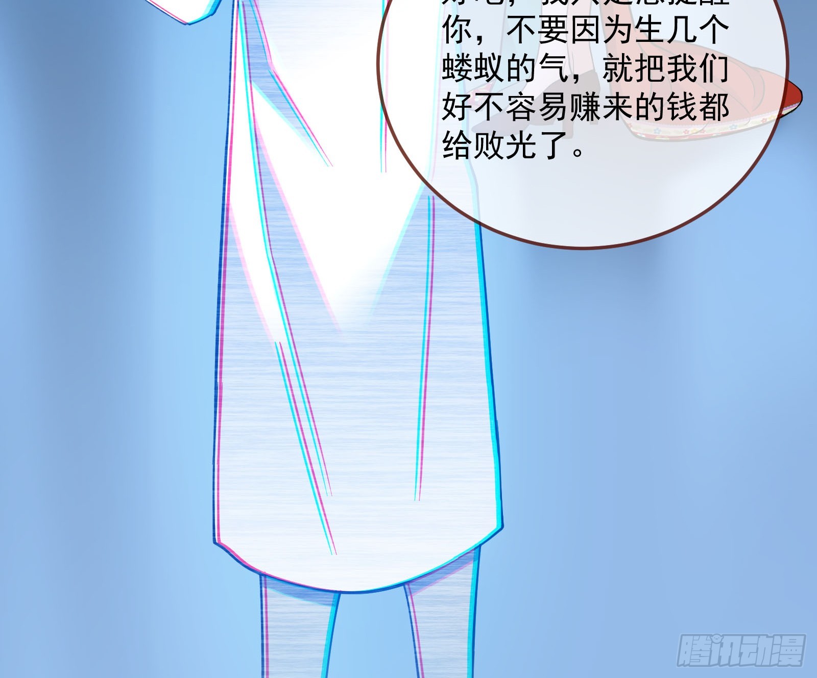 狭路相逢29