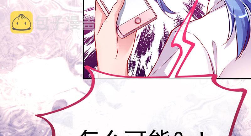 狗血女配登场34