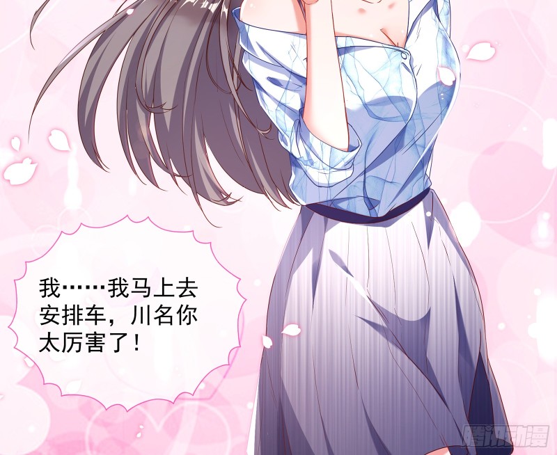 正面勾引41