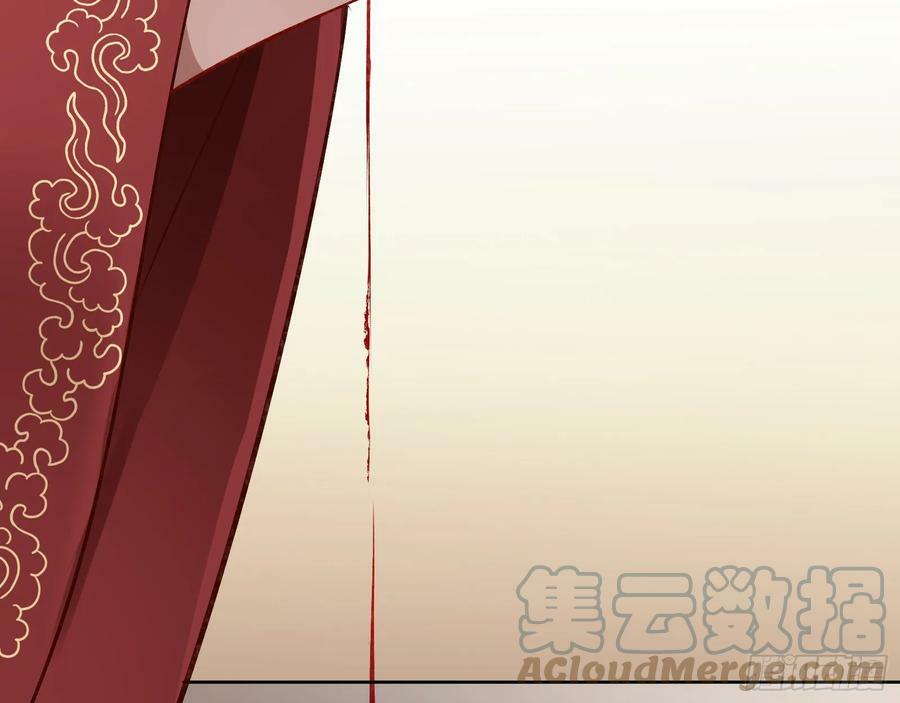 以身祭塔81