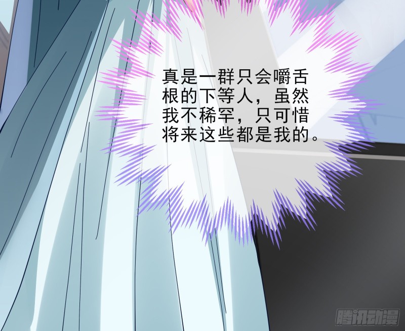 正宫的气场92