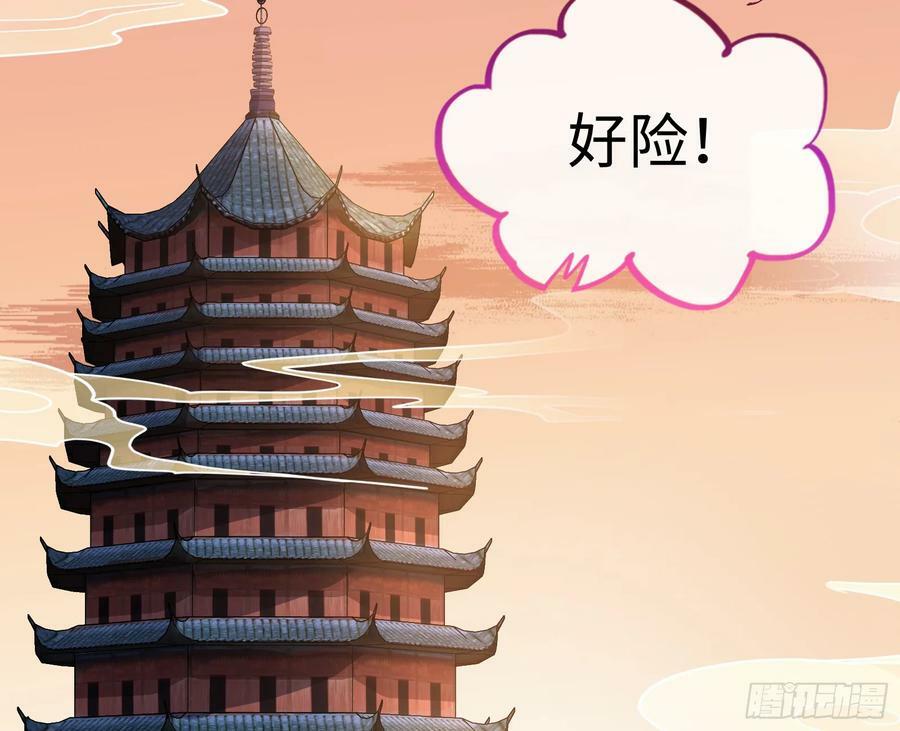 复仇开始46