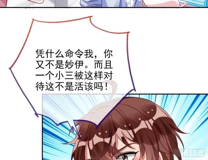 离婚官司97