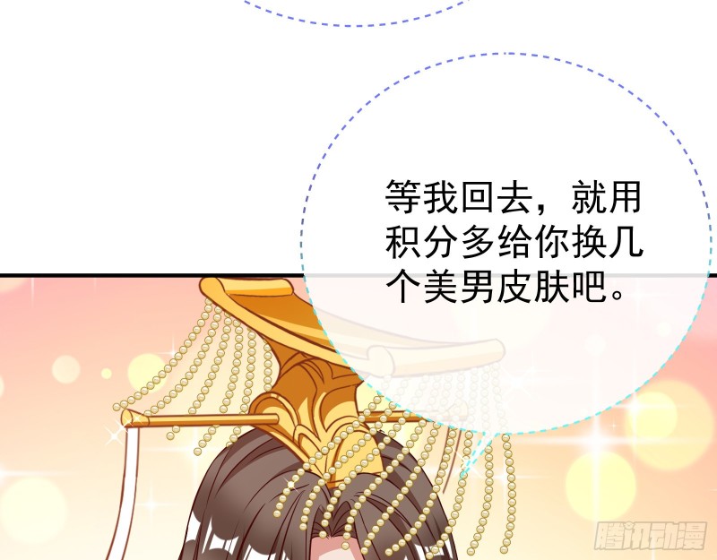 终极大战190