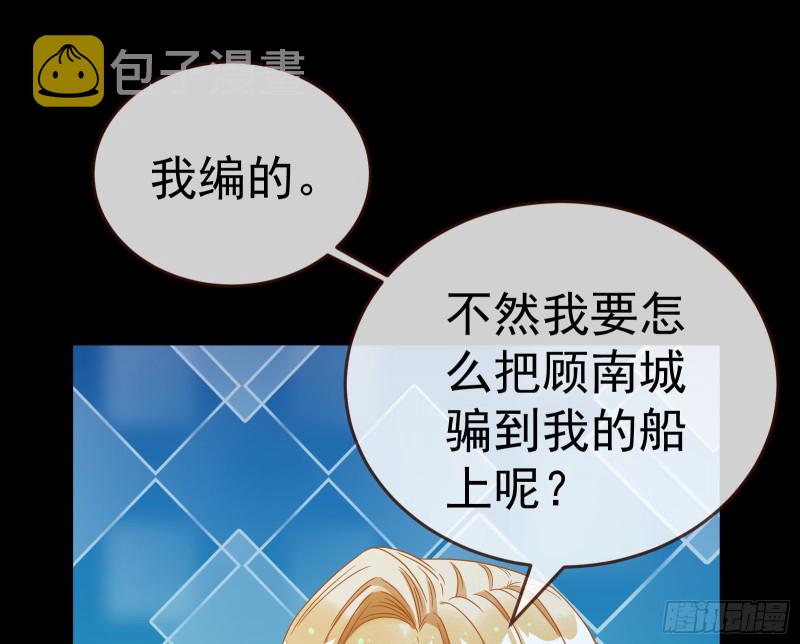 失忆的总裁96