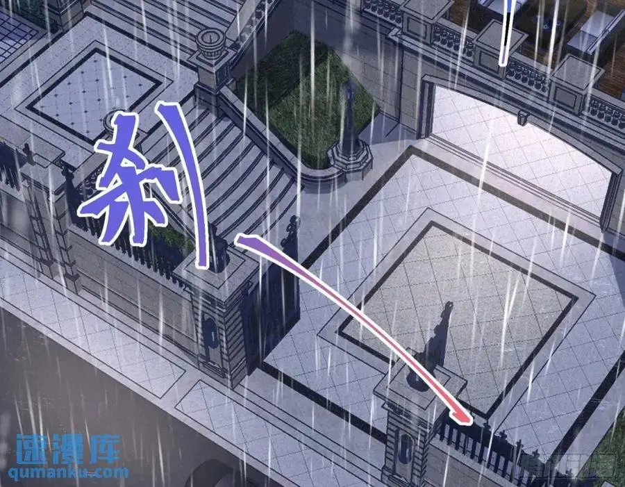 屋漏偏逢连夜雨41