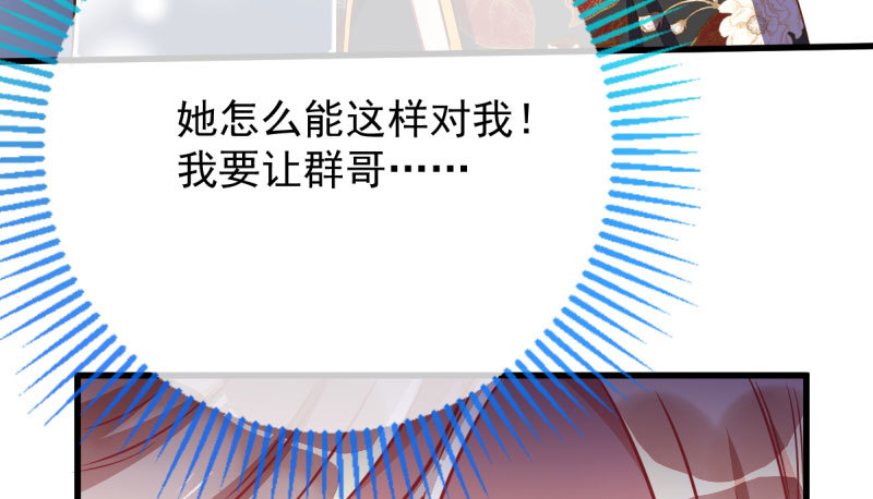 霸道军阀54