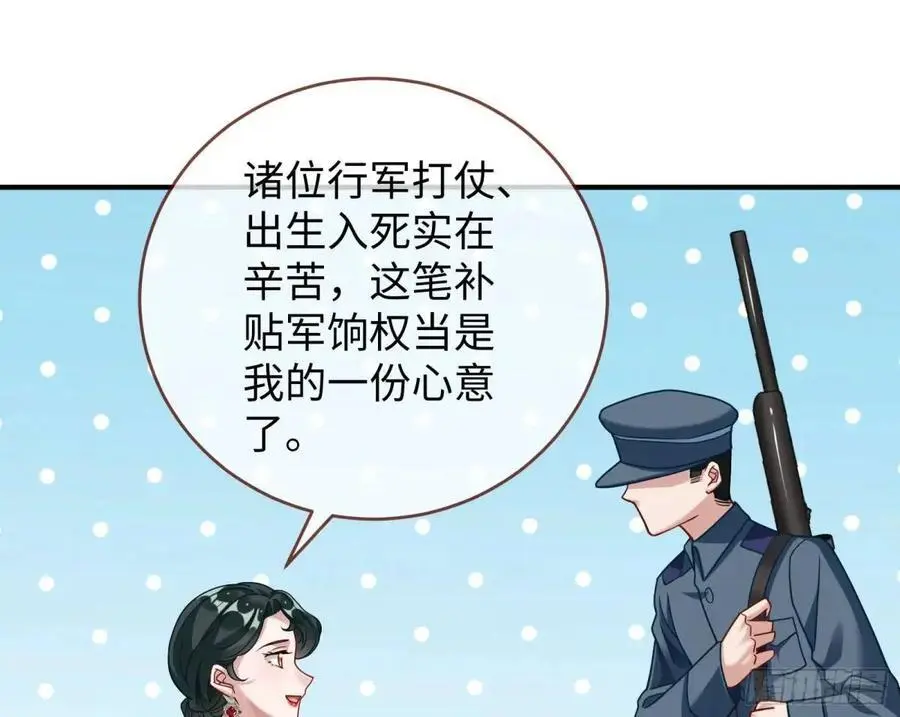 苏小姐万岁47