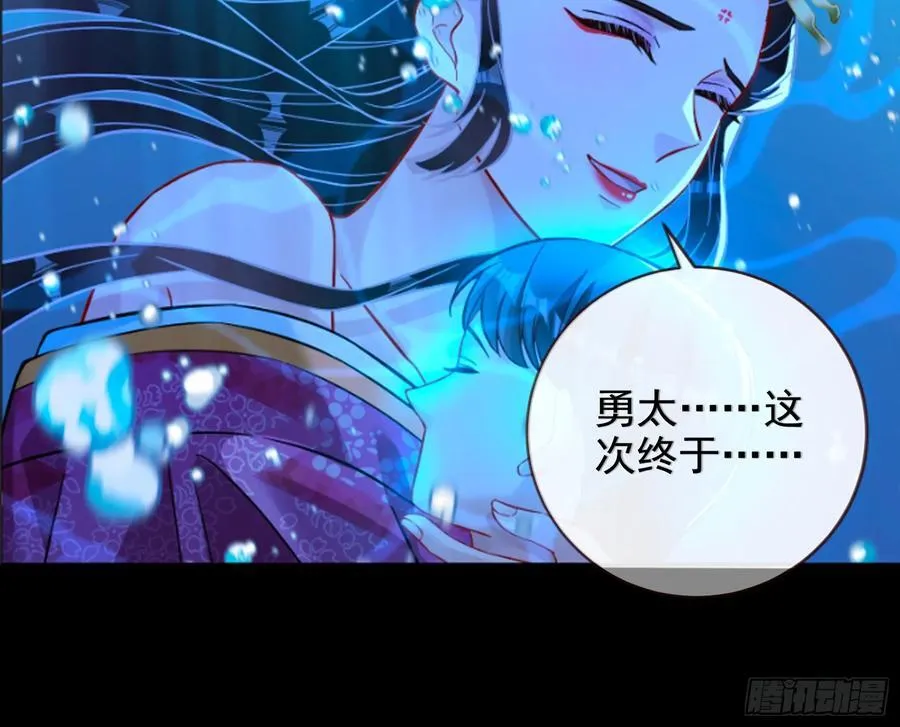 杀了她73