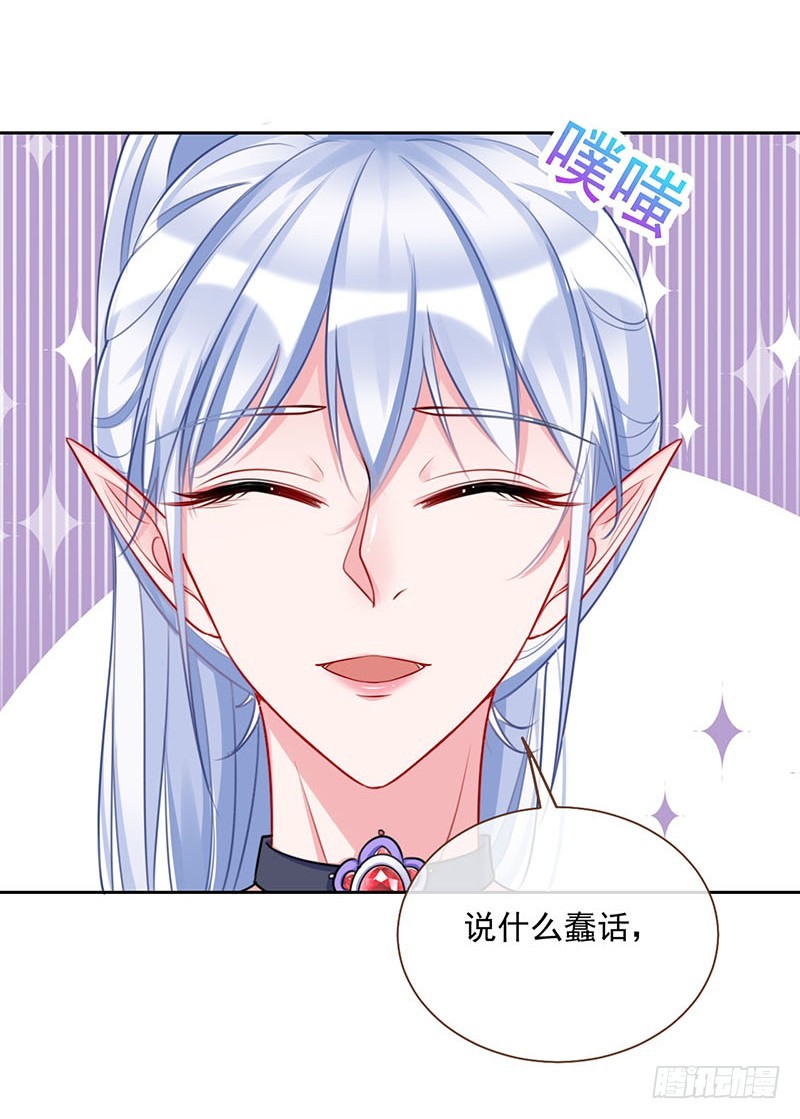 颤抖吧，渣男！51
