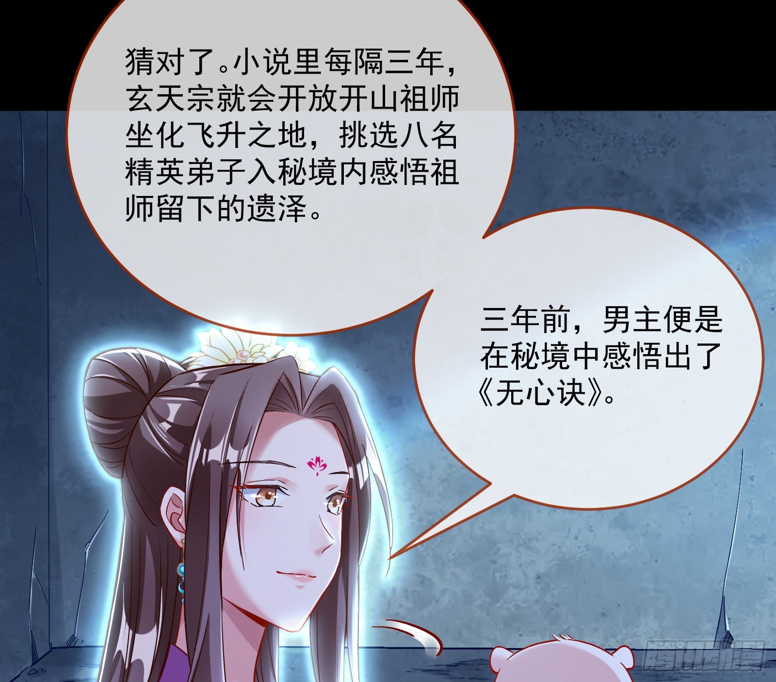 杀心73