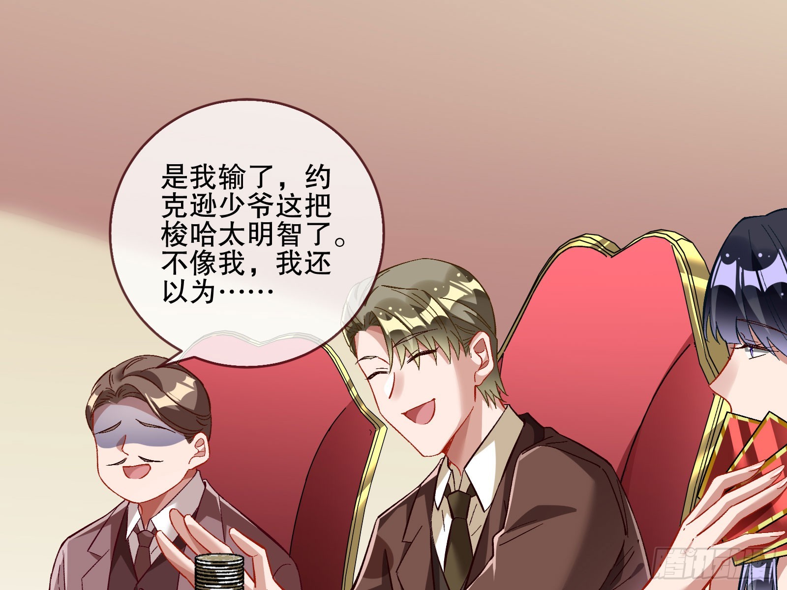 圈套38