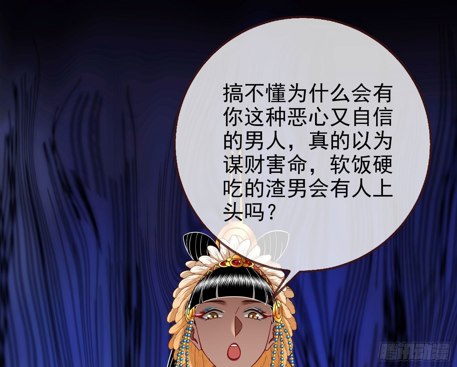 分崩离析118