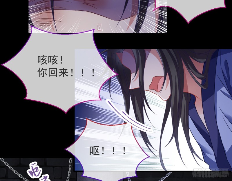 正式决裂117
