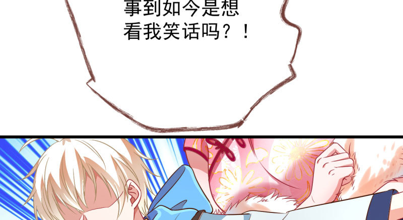 人渣只配和人渣吃一辈子苦88