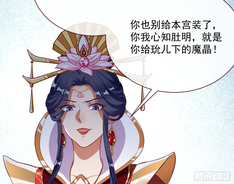 黑化20