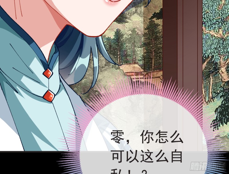 夏夏生气了23