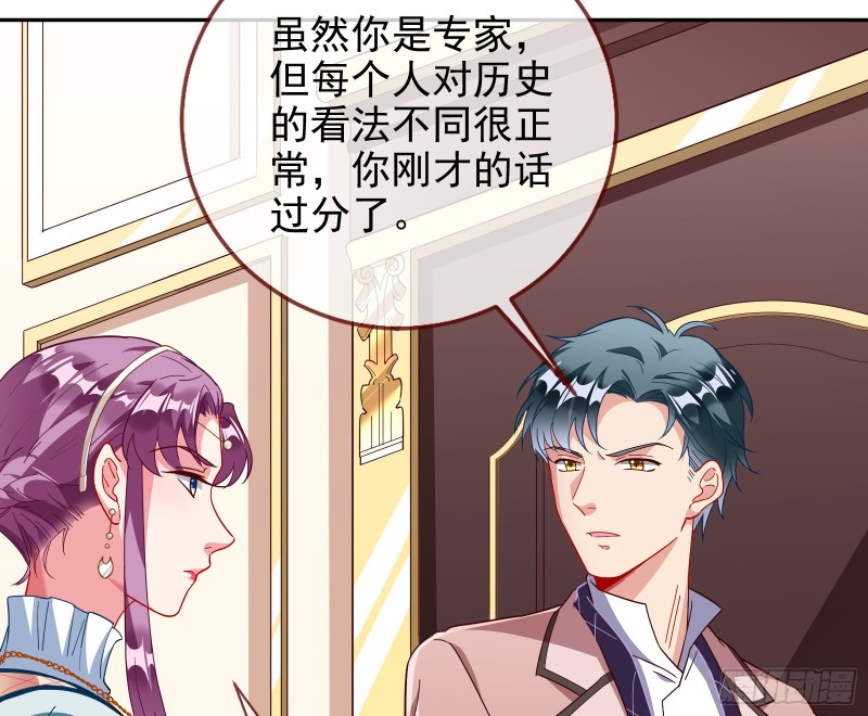 招鬼上身21