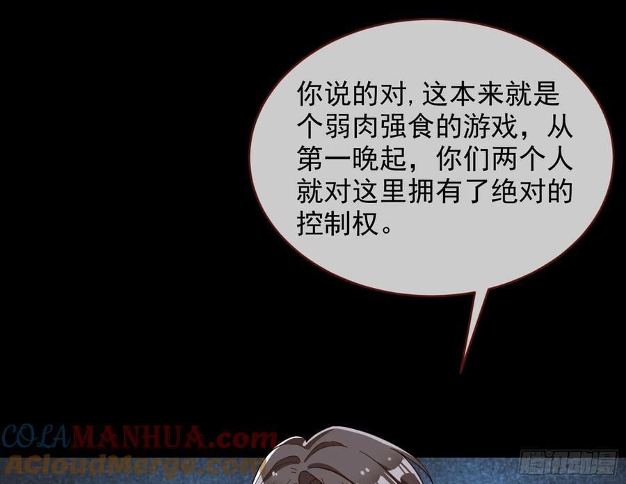 明谋暗箭76