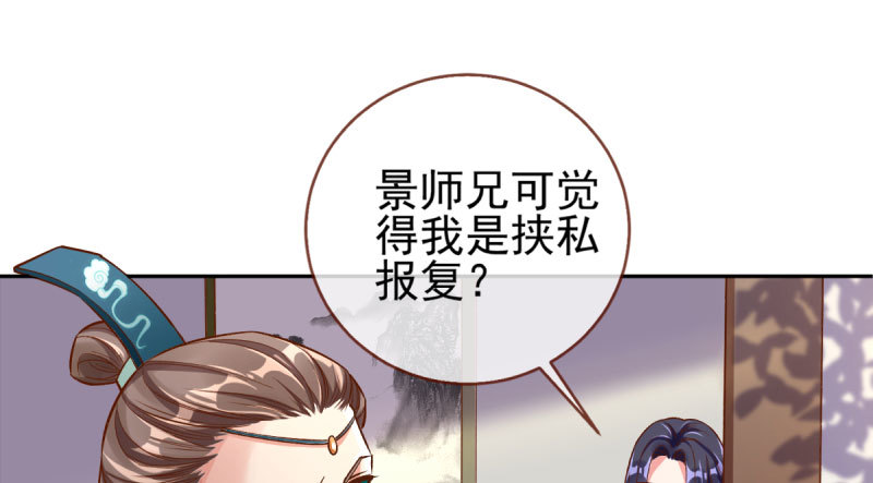 爱情从名字开始55