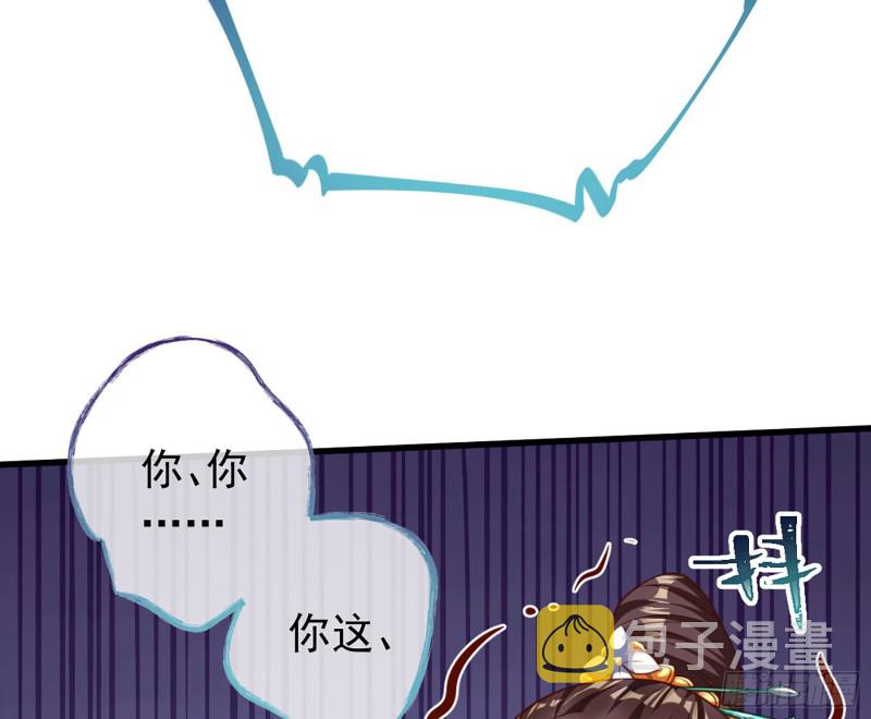 断尾求生110