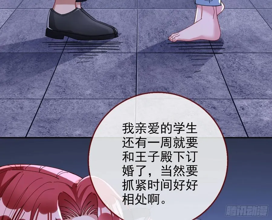被三的到底是谁6